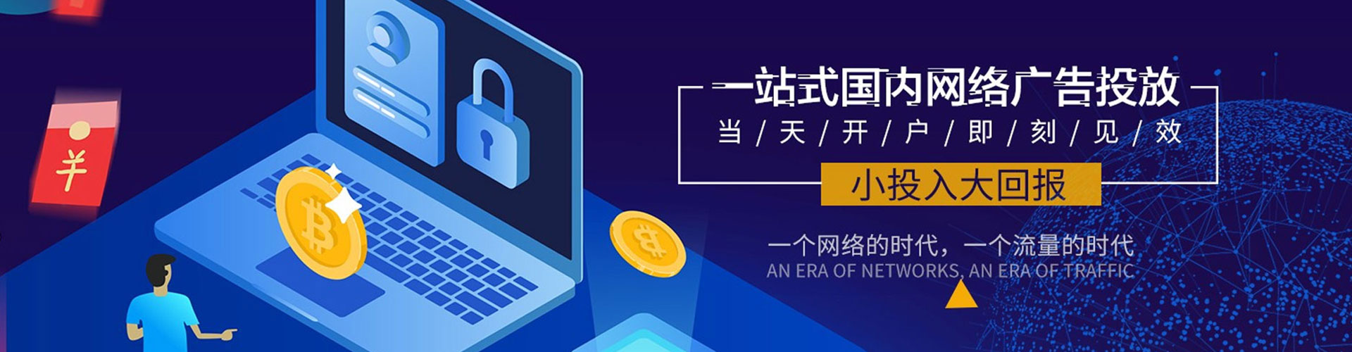 苍梧谷歌sem