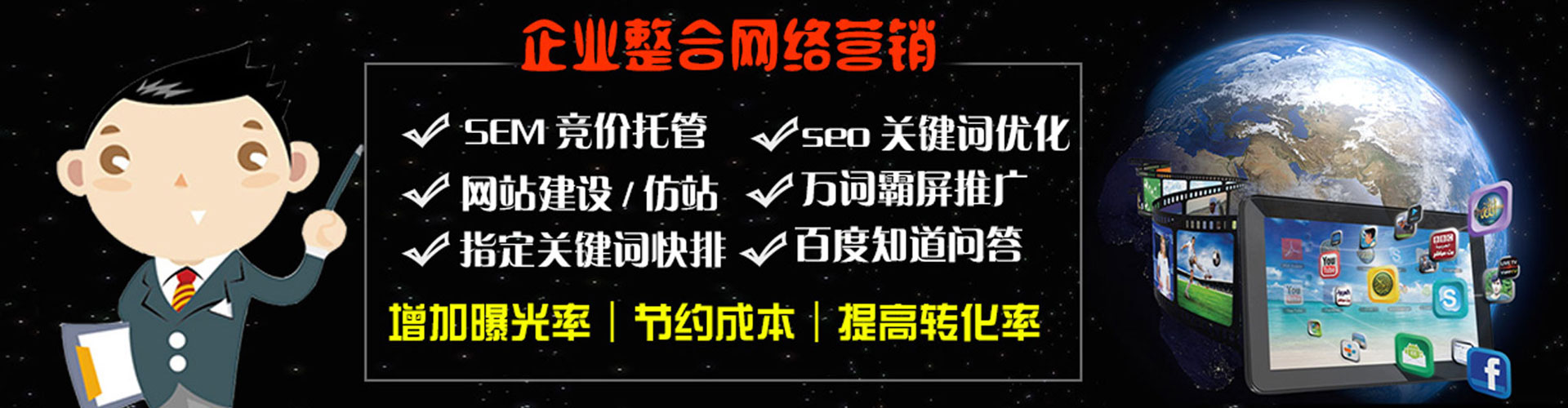 苍梧百度竞价运营