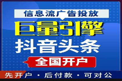 案例分析：百度SEM助力企业实现线上线下联动