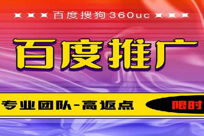 案例分享：SEM百度竞价助力电商转化率提升