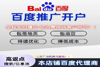 SEM竞价代运营实战经验分享